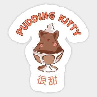 Pudding Kitty Sticker